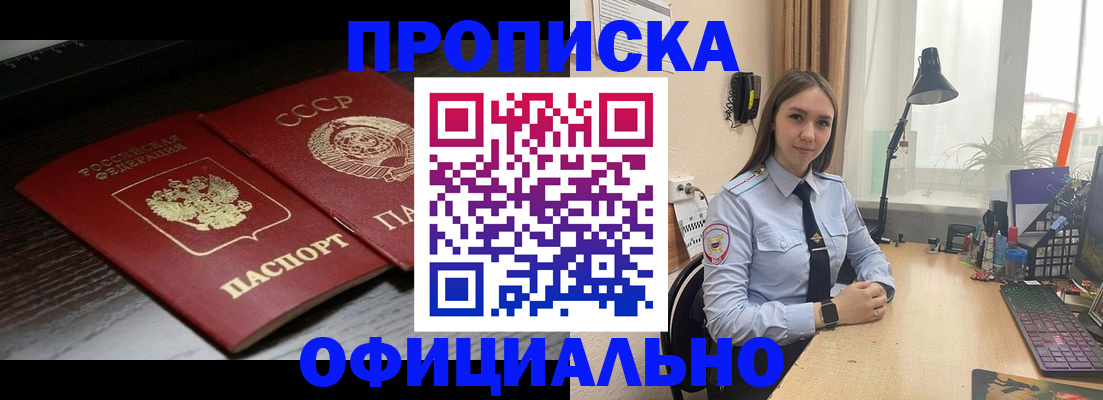 регистрация для дет. сада в Белокурихе